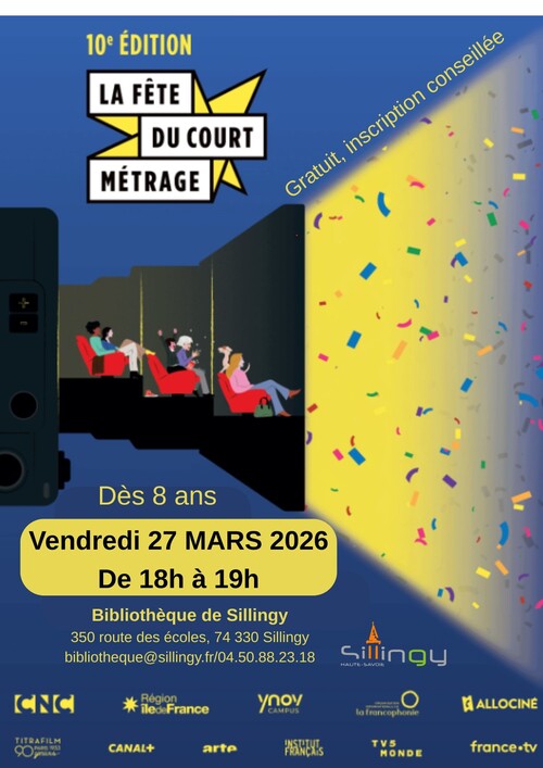 2026-03-Affiche-fete-court-metrage.jpg